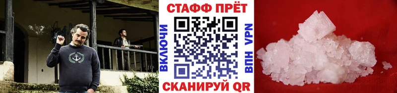 Купить АМФЕТАМИН  Меф  Гашиш  Каннабис  Карабаново