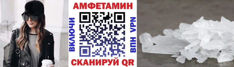 АМФ 97%  Купить  Карабаново 