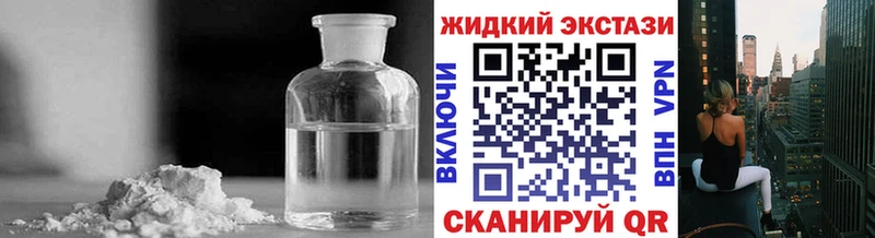 Бутират 1.4BDO  Купить где  Карабаново 