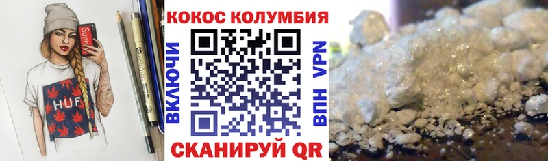 Купить  Карабаново  Кокаин 98% 