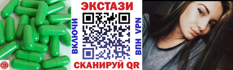 Купить  Карабаново  ЭКСТАЗИ VHQ 