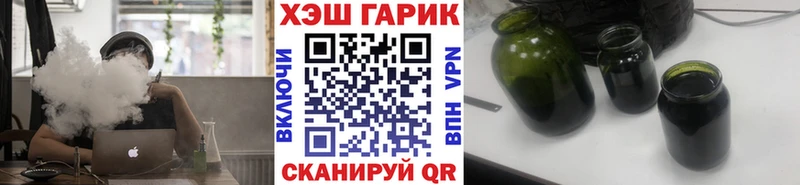 ГАШ ice o lator  Купить закладки  Карабаново 