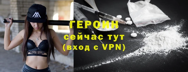 экстази Россошь