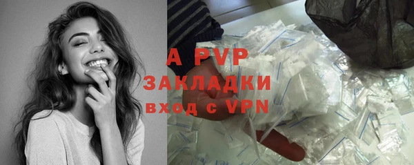 кокаин премиум Инта