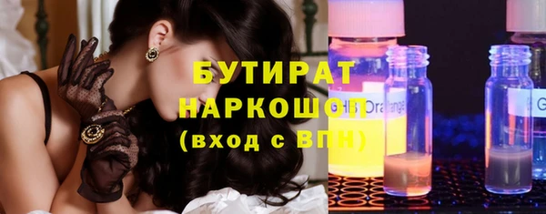 MDMA Иннополис