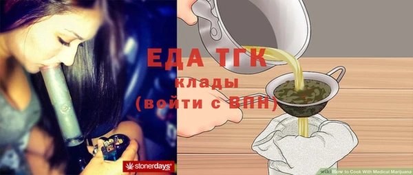 мескалин Ростов