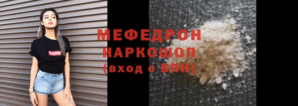 MDMA Иннополис