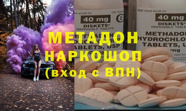 MDMA Иннополис