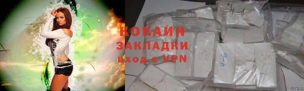 альфа пвп Инсар