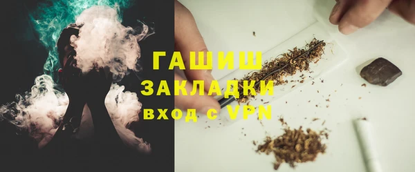 кокаин премиум Инта