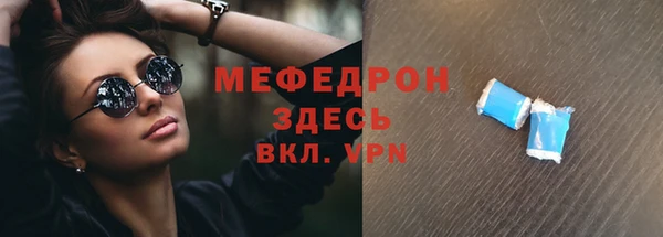 MDMA Иннополис