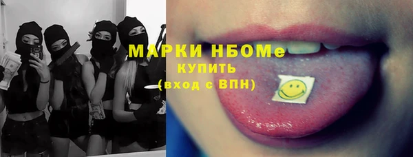 альфа пвп Инсар
