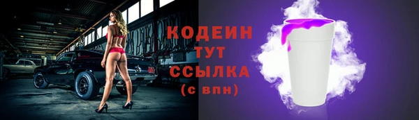 альфа пвп Инсар