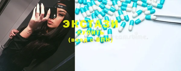 MDMA Иннополис