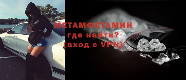 кокаин премиум Инта