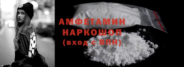 кокаин премиум Инта