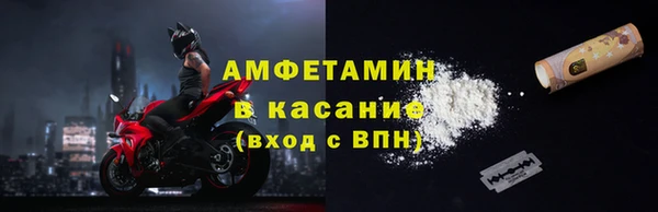 мескалин Ростов