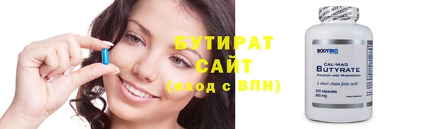 кокаин премиум Инта
