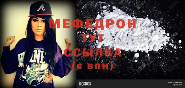 MDMA Иннополис