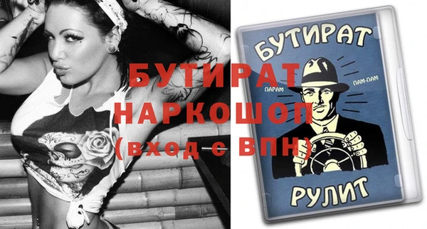 ПСИЛОЦИБИНОВЫЕ ГРИБЫ Рославль