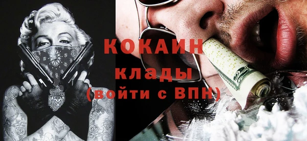 кокаин премиум Инта