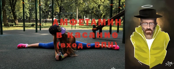 альфа пвп Инсар