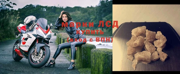 альфа пвп Инсар