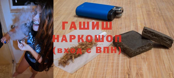 альфа пвп Инсар