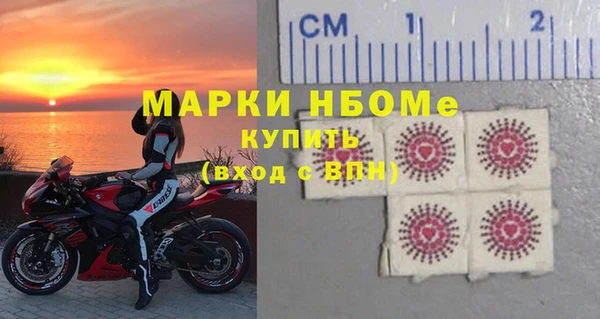 кокаин премиум Инта