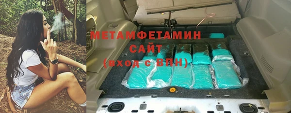 экстази Россошь