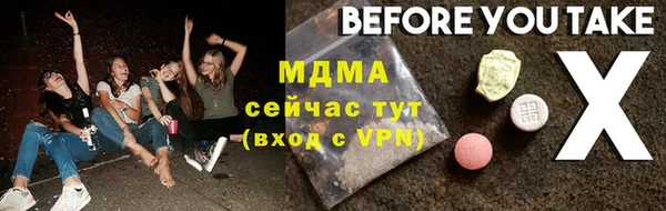 мескалин Ростов
