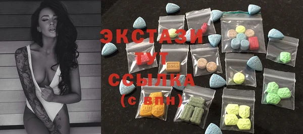 альфа пвп Инсар