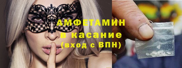 альфа пвп Инсар