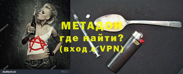 альфа пвп Инсар