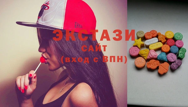 MDMA Иннополис