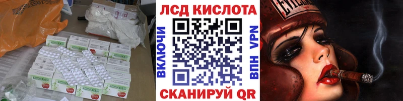 Лсд 25 экстази ecstasy  Купить  Карабаново 