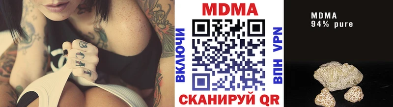 MDMA Molly  Купить закладки  Карабаново 