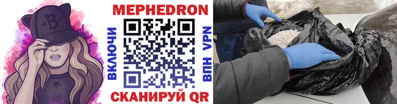 Купить закладки  Карабаново  МЯУ-МЯУ мяу мяу 