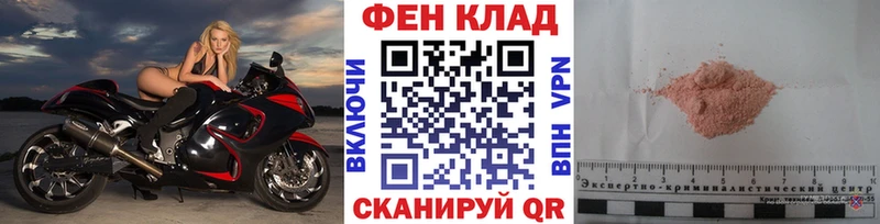 Первитин пудра  Купить где  Карабаново 