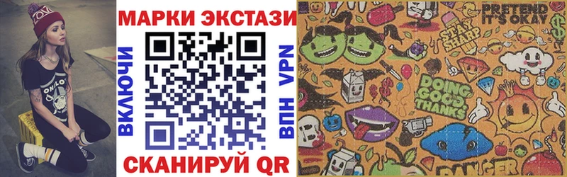 Марки NBOMe 1,8мг Купить где Карабаново